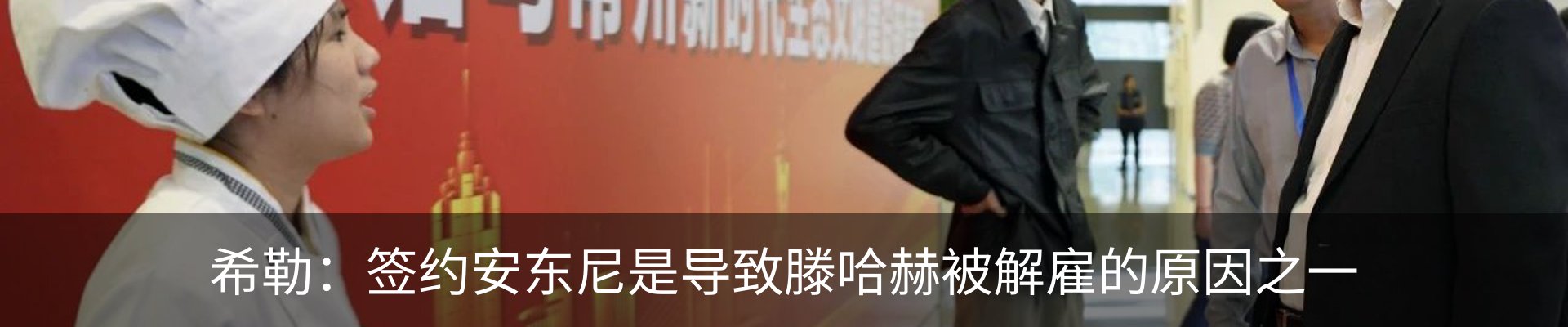 热点资讯