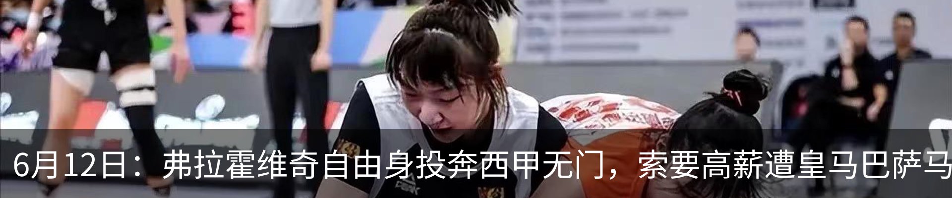 热点资讯